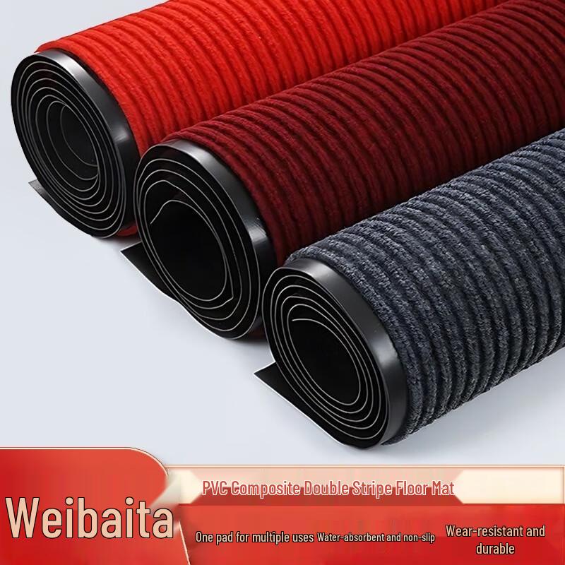 Weibada Double Stripe Entrance Mat & Runner