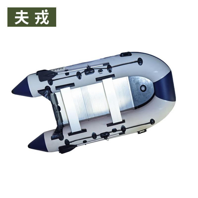 Fu Rong Aluminum Alloy Inflatable Assault Boat