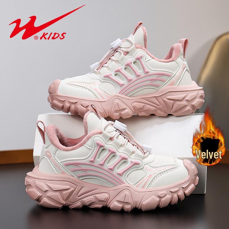 Shuangxing Kids' Cozy Velvet-Lined Easy-On Cotton Sneakers