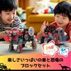 Apitor Robot B Robot Toy Educational Toy Assembly Robot Cool Series Block Set with Sorting Tray STEM Educational Boy Present Popular Christmas Present