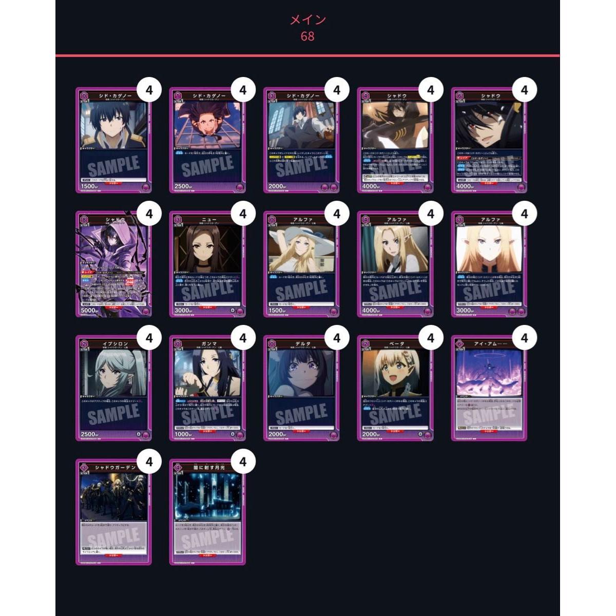 Used Union Arena Want to Become a Power in the Shadows Shadow Purple Deck Uniary Deck Parts