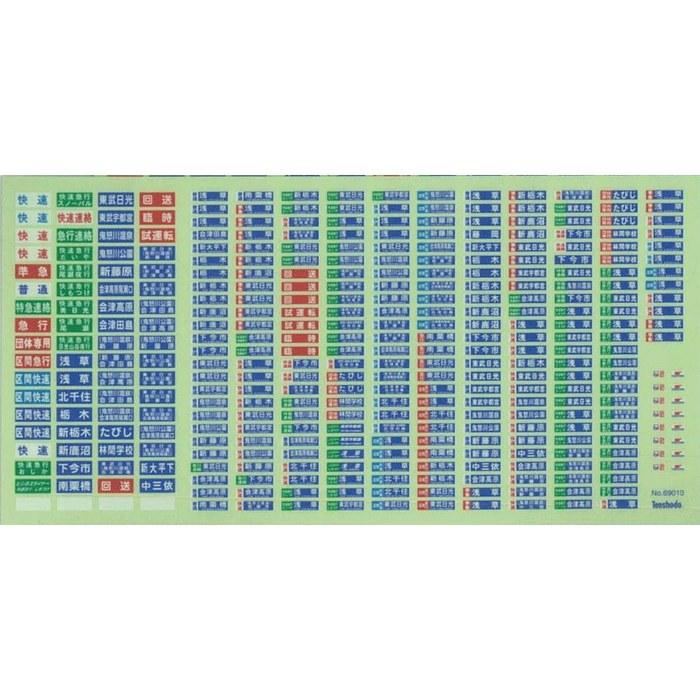 Tenshodo HO Gauge T-Evolution Tobu 6050 Series Destination & Direction Indicator Seal Set 69010 - Model Railroad Supplies