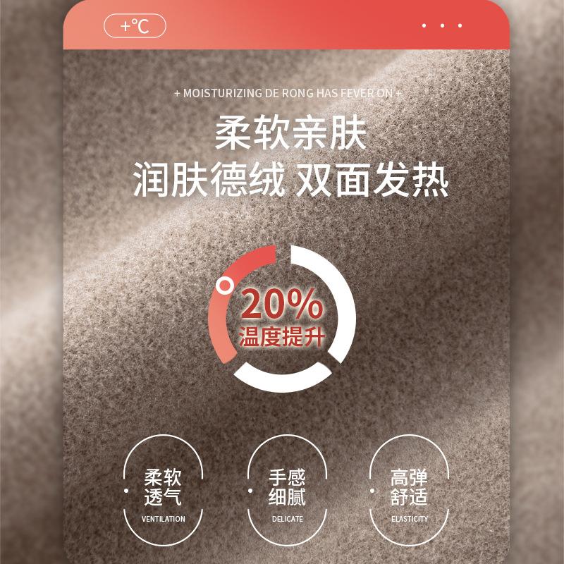 German Velvet Leggings Women's Autumn Wear High Waist Belly Double-sided Matte Heating Warm Long Johns Small Feet Leggings