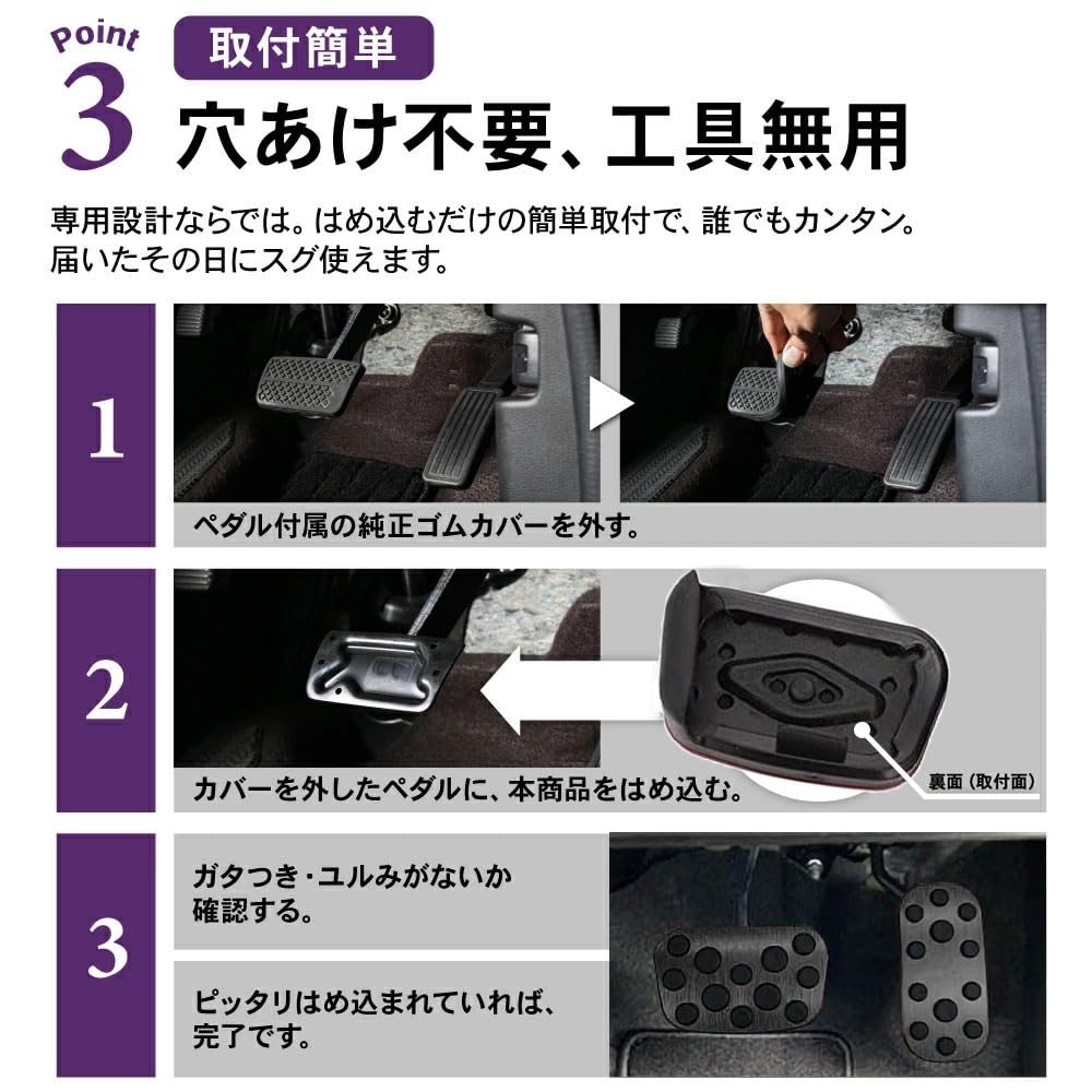 SAWAKAKI Aluminum Accelerator and Brake Pedal Covers of for Toyota Cross (Set 2) Alphard/Vellfire/Prius (Prius PHV), Noah/Voxy/C-HR/Corolla/Corolla