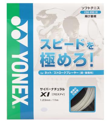 YONEX Cyber Natural Cross Eye Soft Tennis Strings CSG650XI Clear (1.23mm)