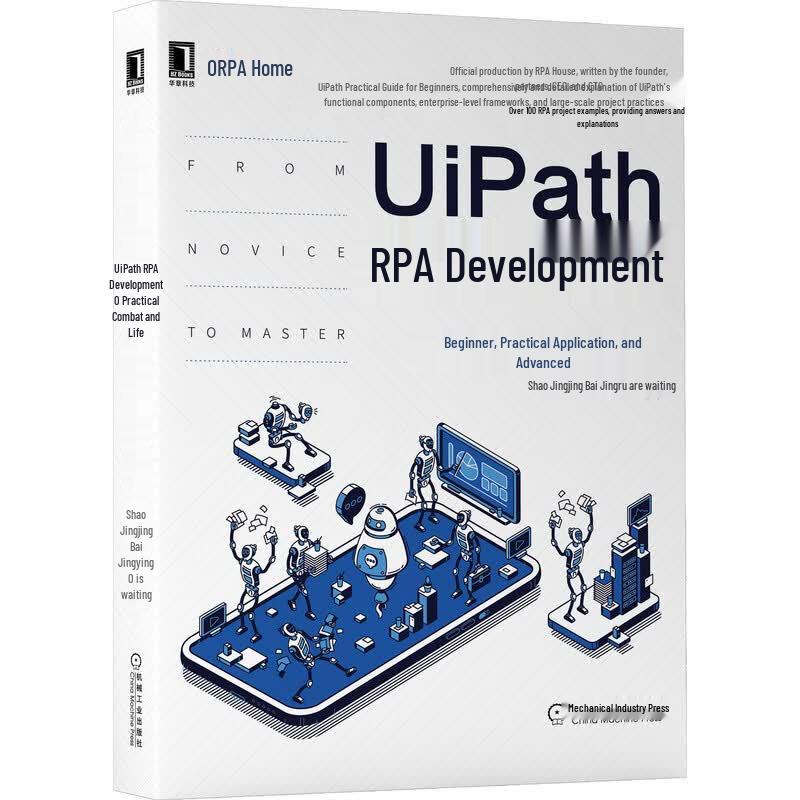 UiPath RPA Development Guide