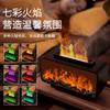 7 Colors Light Fire Aroma Diffuser Mute Work Ultrasonic Aroma Humidifier Flame Fire Diffuser Humidifier for Home Office Yoga Spa