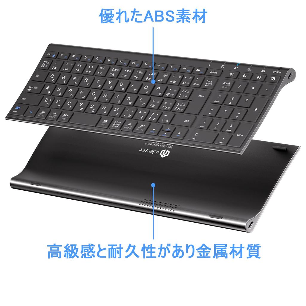 iClever Bluetooth Wireless Japanese JIS Supports 3 Simultaneous Device with Numeric Quiet Rechargeable for and Black Keyboard, Pantograph, Layout,