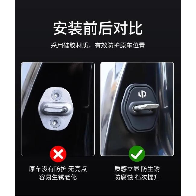 For Leapmotor B10 B01 C10 C01 C11 C16 T03 Car Silicone Door Lock Cover Anti Vibration Buffer Pad Protective Accessories