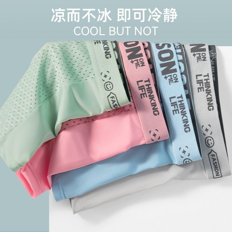 Men's Underwear Men's Ice Silk Large Size Breathable Mesh Flat Corner Pants Four Corner Underwear