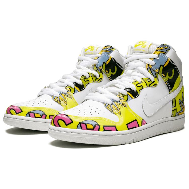 New Nike Dunk High PRM DLS SB QS De La Soul 748751-177