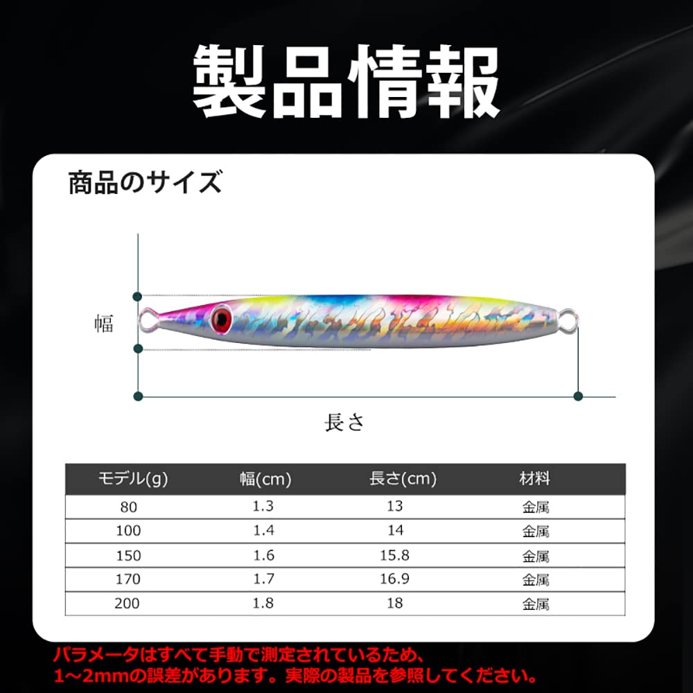 Tolure Jig Lure 100g 3D Fishing Eyes Laser Foil Paper