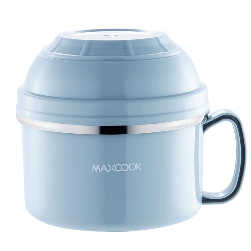 Maxcook 304 Stainless Steel 2-Layer Lunchbox & Instant Noodle Bowl
