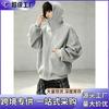 Herren Übergroßer Kapuzen-Reißverschluss-Sweatshirt Lässige Streetwear Lockerer Schnitt Baumwollmischung Pullover Jacke