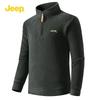 Men's Outdoor Fleece Sweatshirt