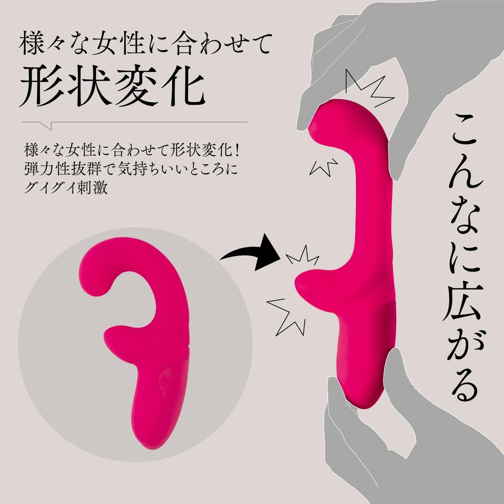 Hatopura G a Fully Waterproof and Silent Vibrator In VIBE, Pink.