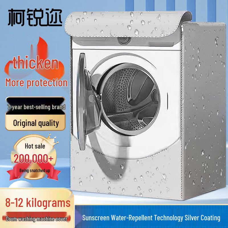 Kruier Waterproof Front-Load Washing Machine Cover