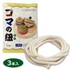 Set of 3 120cm Top Made In Japan Strings, 3.3mm Thick,