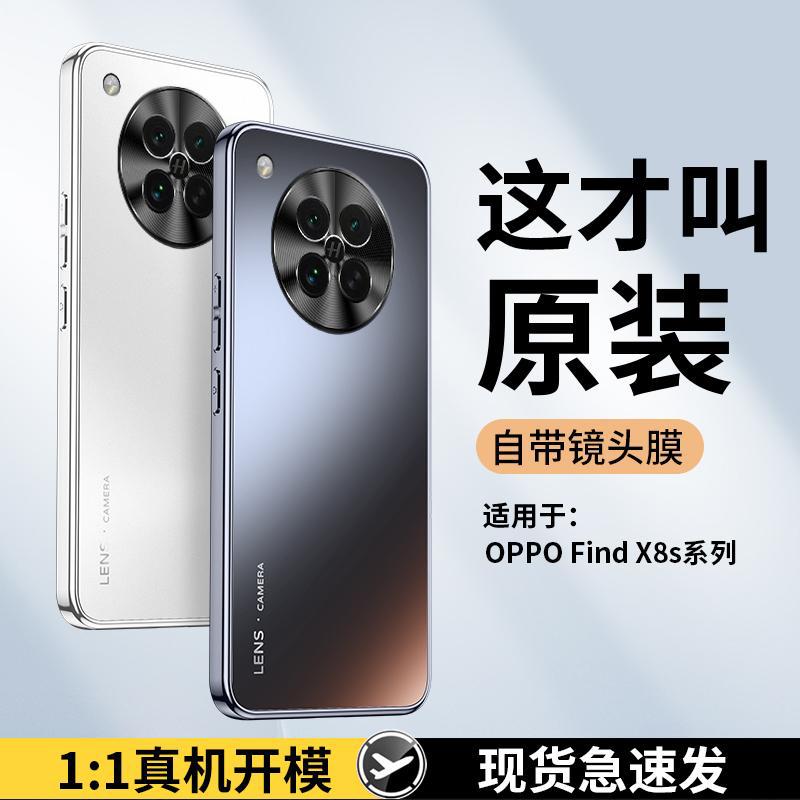 Applicable to OPPOFindX1 mobile phone case Pro new Ultra lens integrated S + matte all-inclusive anti-drop case