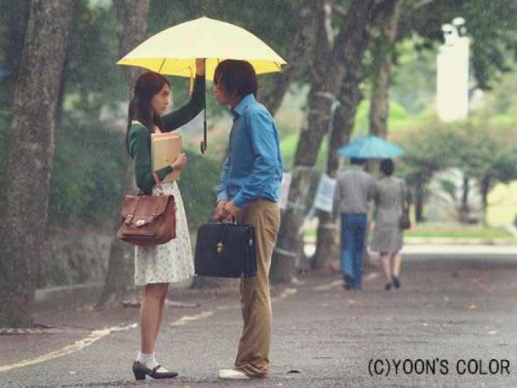 Love Rain 1 <Complete Edition> DVD-BOX