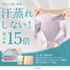 Healogy Recovery Ivory Size Recovery Girdle Pelvic Breathable Shorts, Mauve, 4L, Women's, Wear, makuake, Shorts, Support,