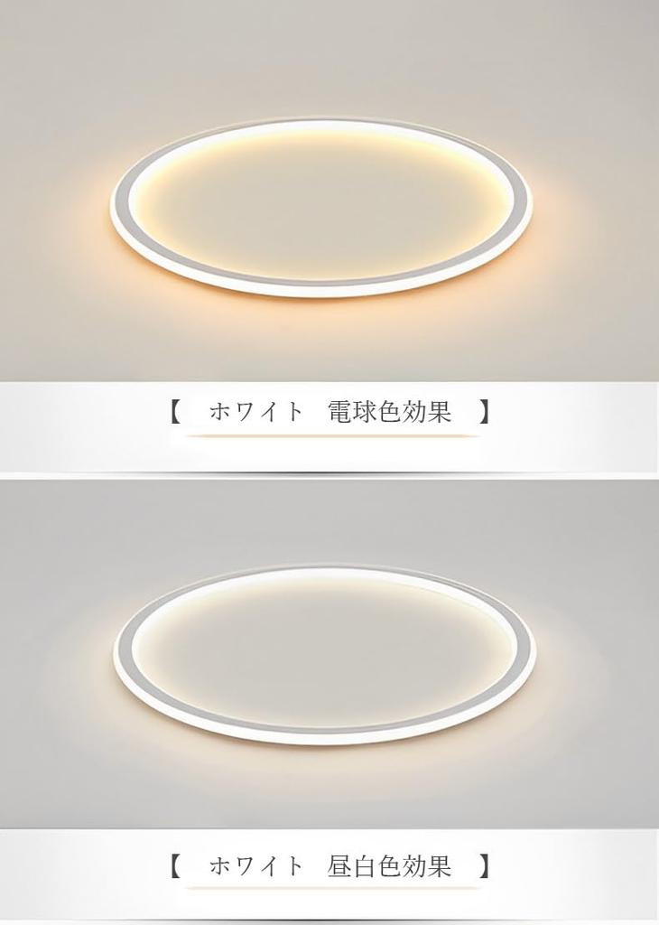 Aierbo LED Ceiling Light with Dimming and Color Temperature Suitable for and 14 Tatami Modern Hook and Remote Control Ideal for Living Dining and