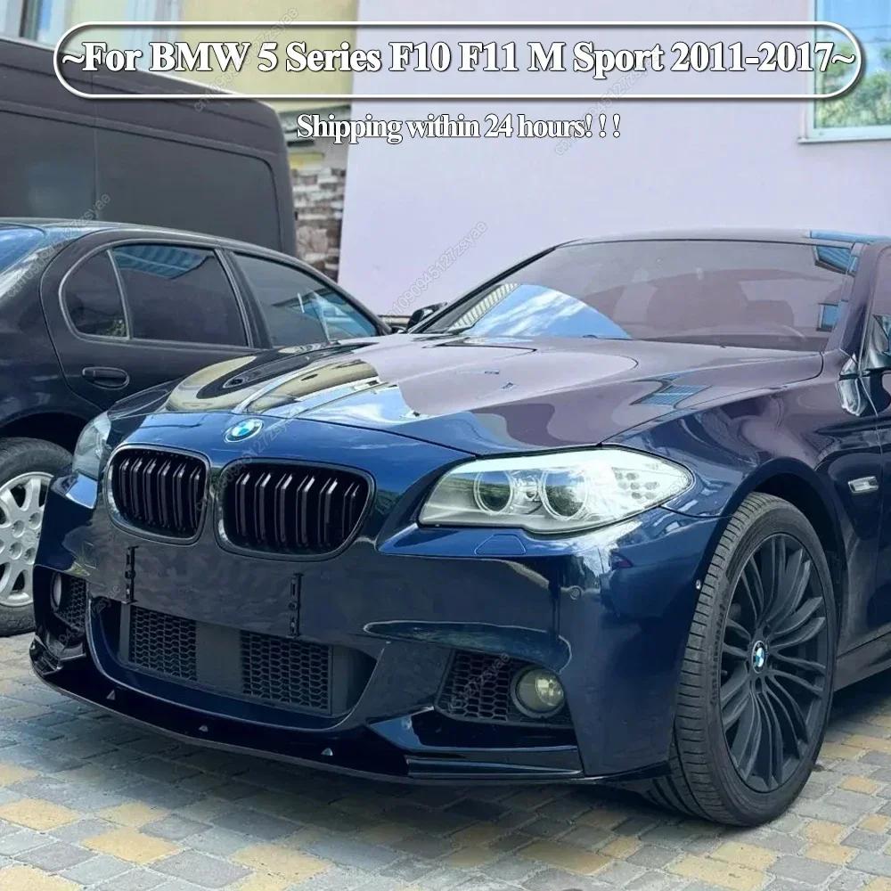 Car Front Bumper Lip Spoiler Splitter Diffuser Canard Lip Splitter For BMW 5 Series F10 F11 M-Sport 2011-2017 Body Kits Tuning