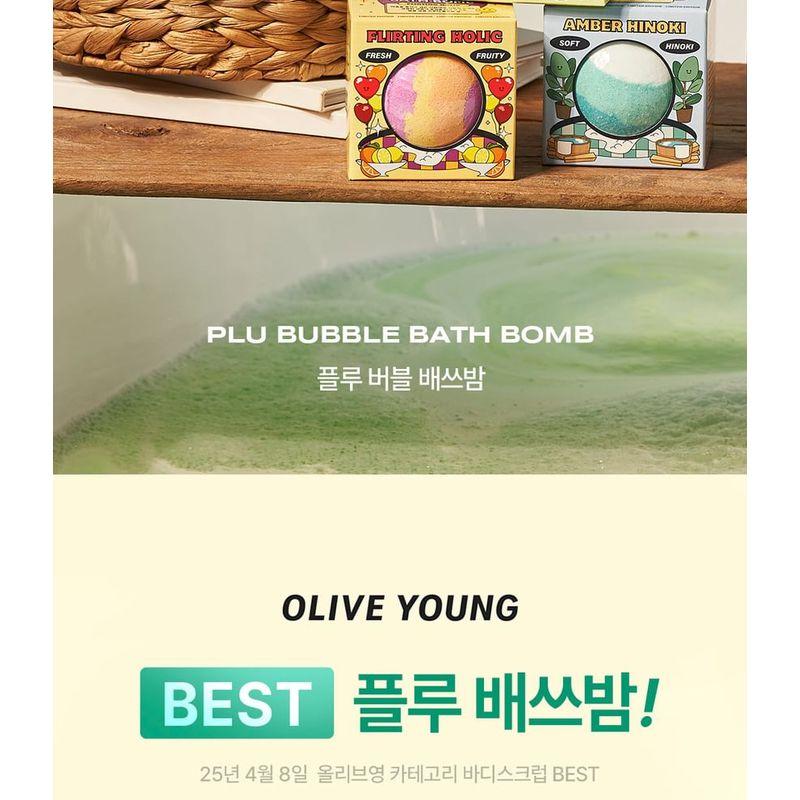 plu - Bubble Bath Bomb - 3 Types