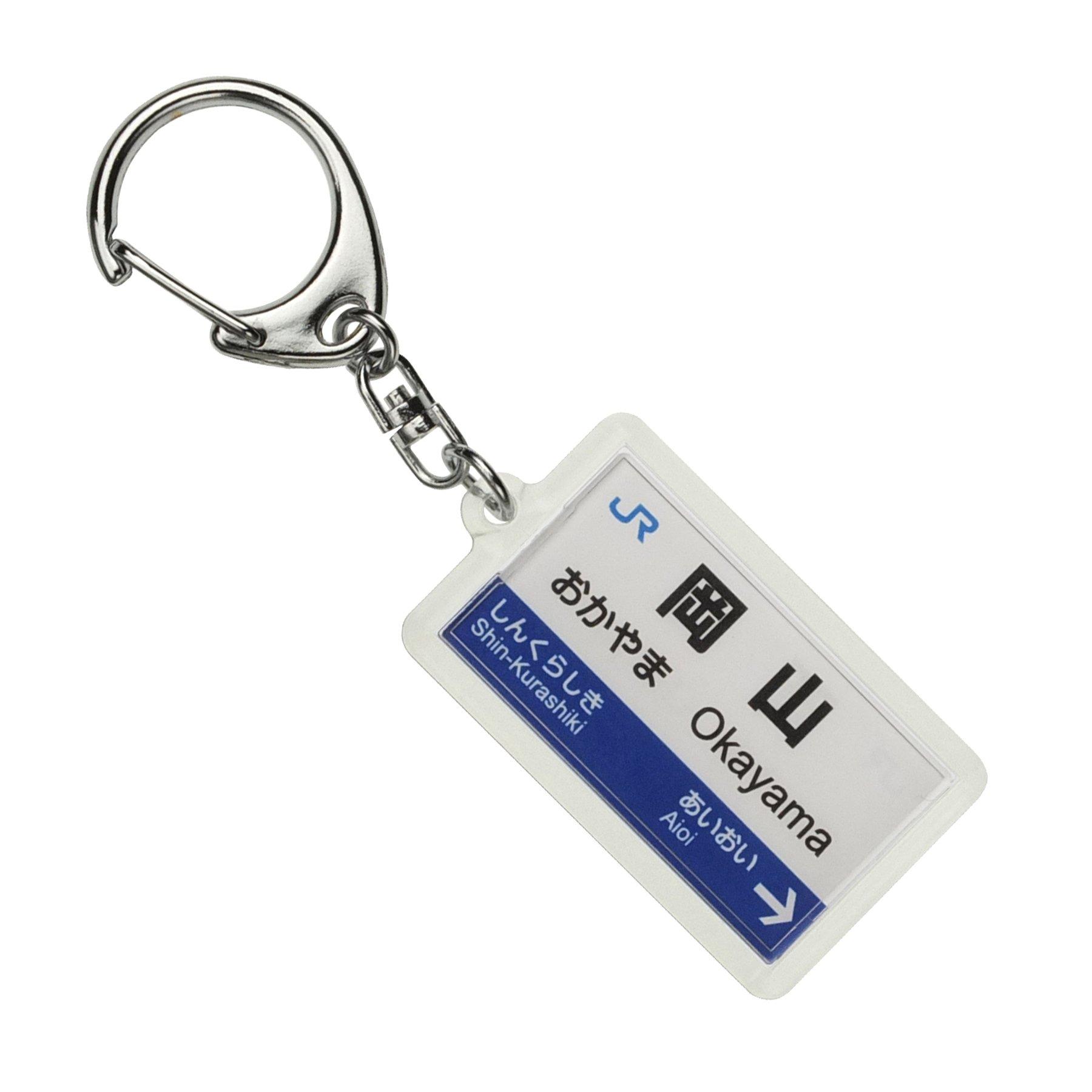 

Брелок для ключей JR West Sanyo Shinkansen Train Goods Окаяма