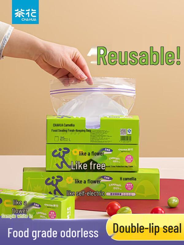 

CHAHUA Freedom Series Food Storage Bags