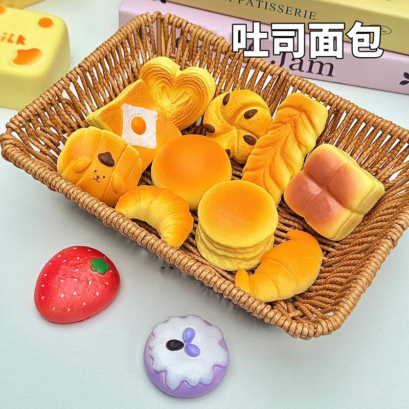 Butter Bread Squishy Stress Toy Slow Rebound Squeeze Soft Sensory Toy Anxiety Vent Stress Ball Simulated Food Toys For Kids Gift