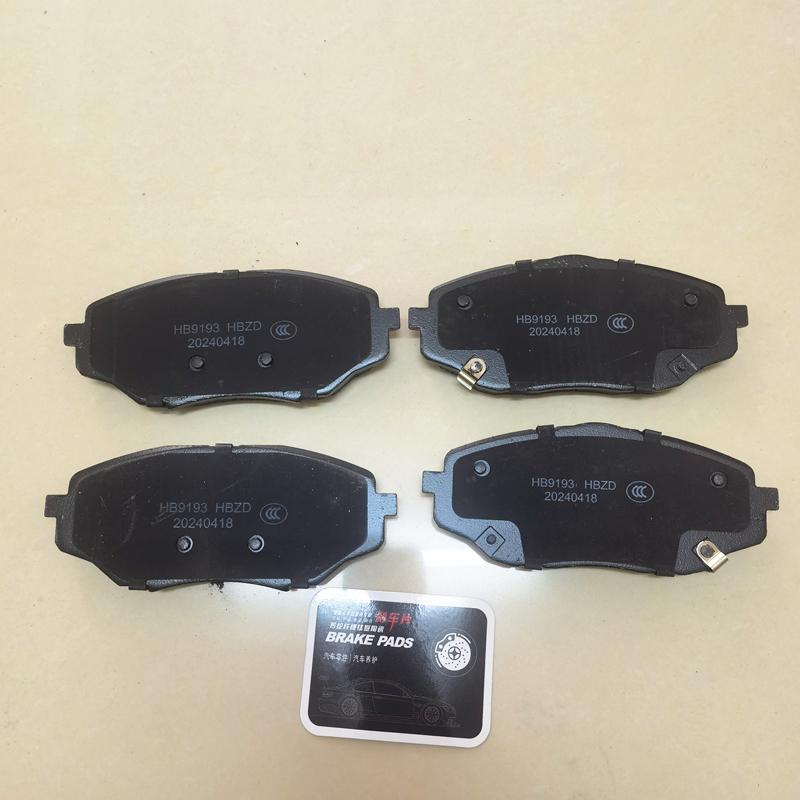 Front Brake Pad for GAC EMKOO FRONT SET