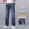 Pierre Cardin Men's Summer Loose Straight Fit Thin Jeans