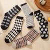 1/5 Paar Vintage Baumwollsocken Damen Niedliche Kniestrümpfe Herbstliche Ästhetik Lange Socken Preppy Knöchelsocken für Damen