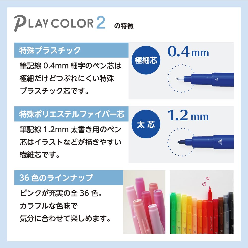 Tombow Sign 12 Colors Thick Thin Twin Play Color 2 Water-Based Pens, (1.2mm & 0.4mm Type), GCB-011