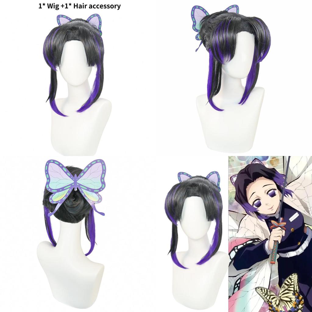 Demon Slayer Kochou Shinobu Cosplay Wig With Butterfly Hair Accessory For Costume Dress Up