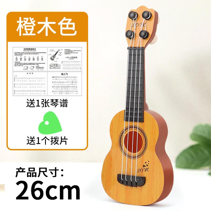 Children'S Ukulele Boys And Girls Small Guitar Can Play Musical Instruments Baby Early Education Music Toys