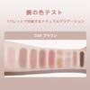 EXWICH Eyeshadow Palette, Brown Matte Eyeshadow, No Glitter, Suitable for Men, Highly Pigmented, Daily Makeup, Multi-Color Eyeshadow Palette
