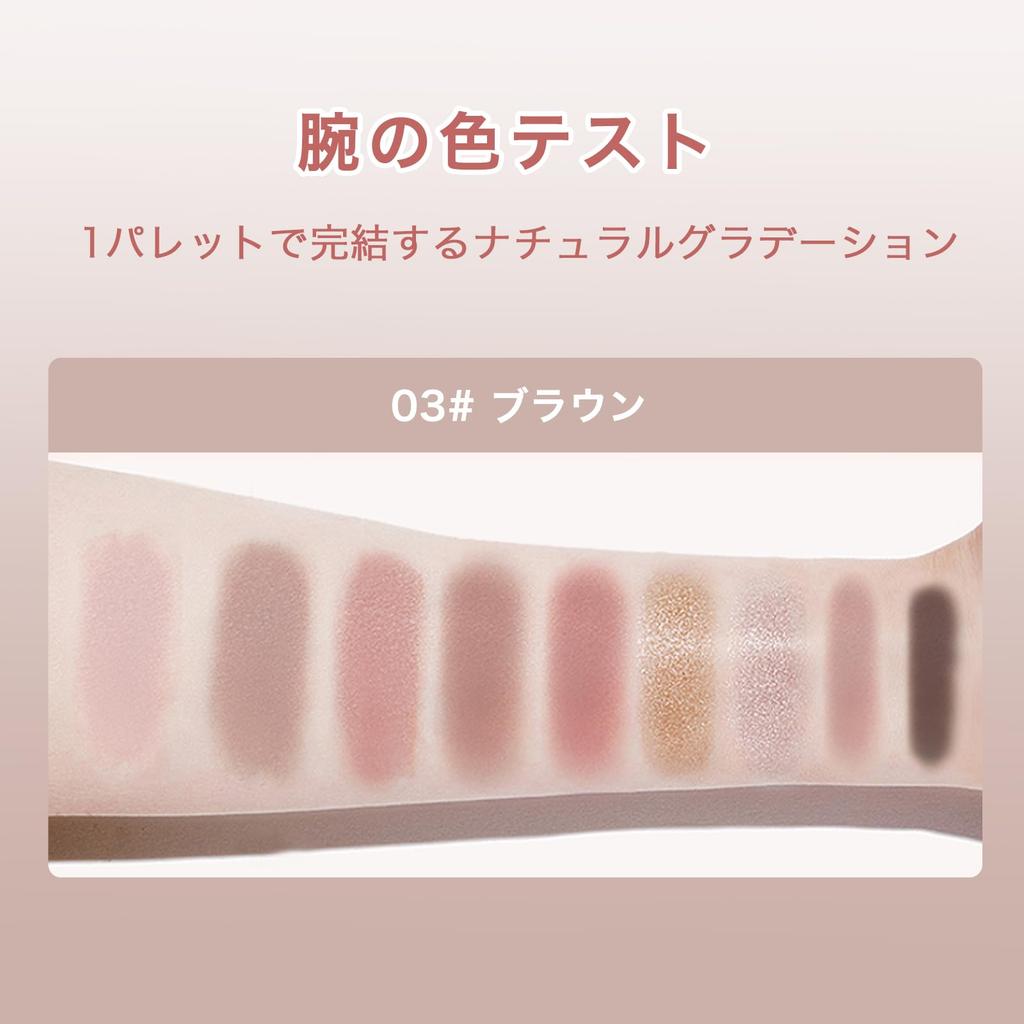 EXWICH Eyeshadow Palette, Brown Matte Eyeshadow, No Glitter, Suitable for Men, Highly Pigmented, Daily Makeup, Multi-Color Eyeshadow Palette