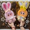 Baby Three Lily Rabbit Town 2. Generation Blind Box Serie Plüschtiere Mehrere Stilrichtungen Design Schlafbegleiter Puppe Mystery Box Geschenke
