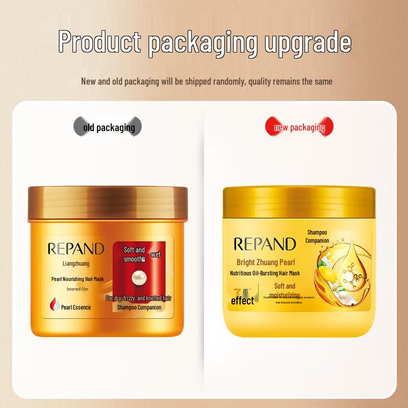 Liangzhuang Pearl Hair Treatment Mask