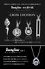 Special Edition Dancing Stone Necklace Pendant Silver 925 [Cross Emotion] Men's (with Chain)