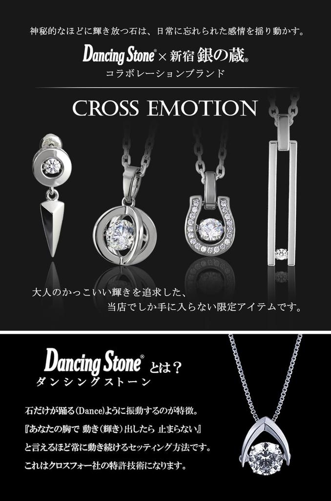 Special Edition Dancing Stone Necklace Pendant Silver 925 [Cross Emotion] Men's (with Chain)