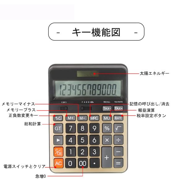 TOSSOW Large Calculator for Office and Business Portable with Large LCD Electronic Calculator Use, Display, Solar-Powered