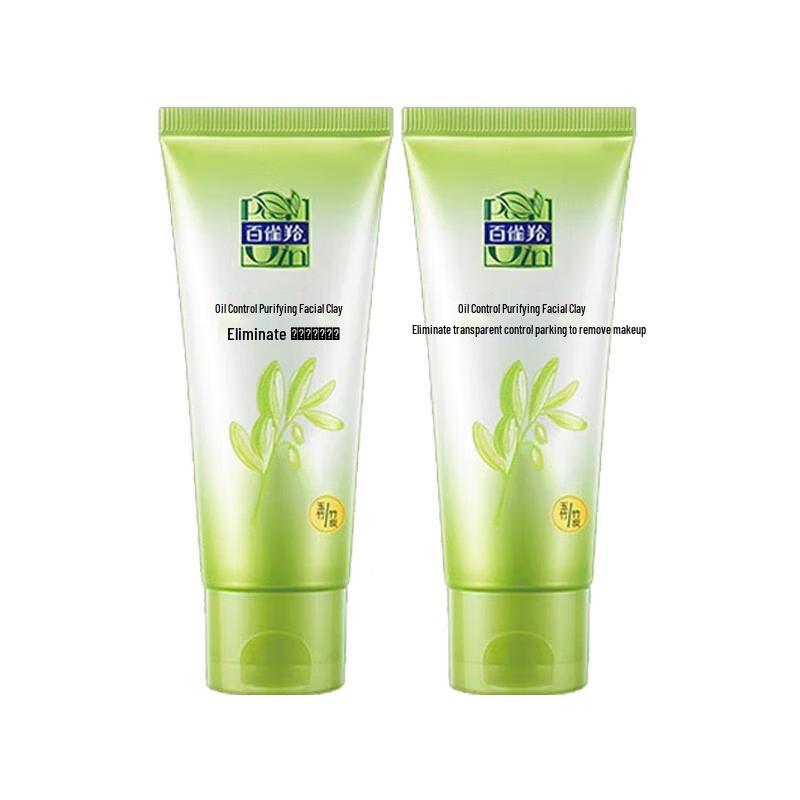 Pechoin Herbal Oil Control Cleansing Mud Duo