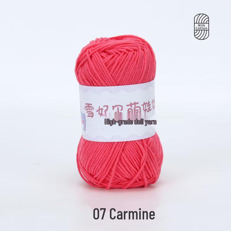 Xue Feier 4-Ply Milk Cotton Yarn for DIY Crochet Doll Keychains