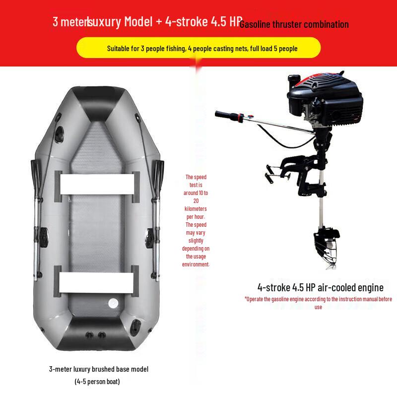 De aite Foldable Inflatable Boat 3 meter