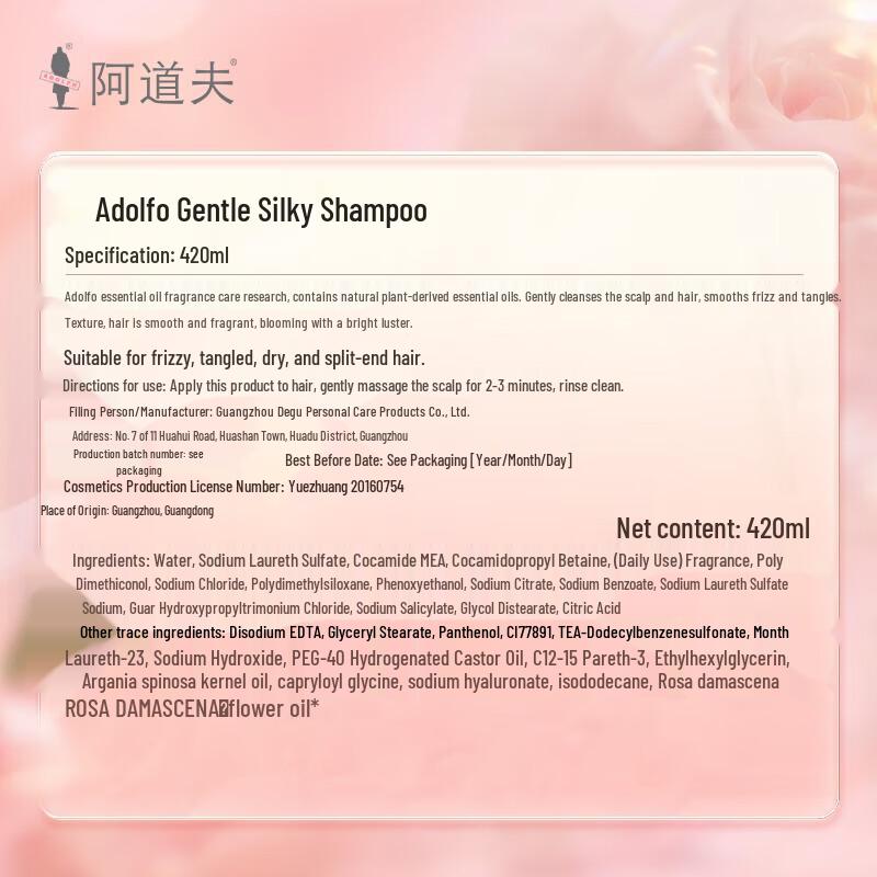 Adolph Gentle Smooth Hair & Body Care Set