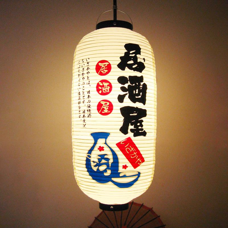 PVC Waterproof Japanese Style Lantern Korean Ramen Sashimi Izakaya Cuisine Shop Restaurant Pub Decor Hanging Lantern Outdoor