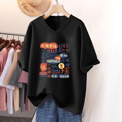 Kurzärmeliges T-Shirt für Damen Große Größe Lockeres und Schlankmachendes Design Nische Reine Baumwolle V-Ausschnitt Oberteil, das den Bauch bedeckt